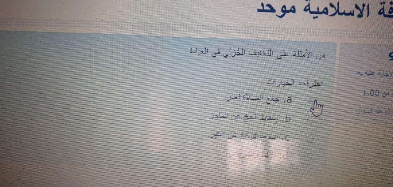 ثقافة الكتروني فاينل - IMG_5816.jpg